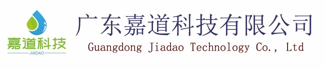 国道 G206 线平远县超竹至梅平径段改建工程社会稳定风险评估公示-广东嘉道科技有限公司